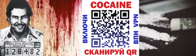 где купить наркотик  KRAKEN сайт  Кокаин 98%  Туран 