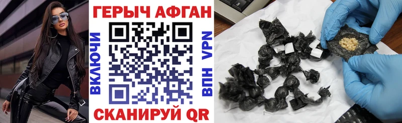 МЕГА как войти  Туран  ГЕРОИН Афган 