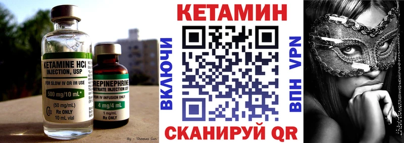 Кетамин ketamine  Туран 