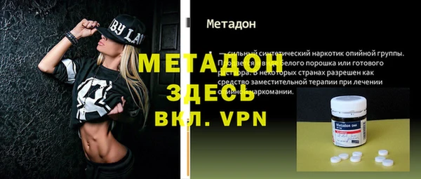 кокаин перу Абдулино
