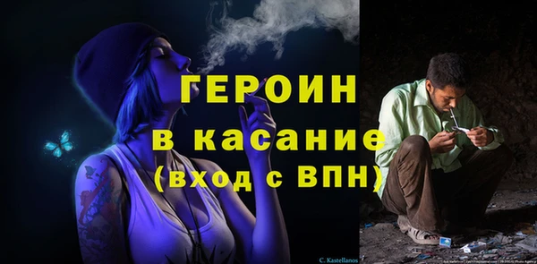 кокаин перу Абдулино