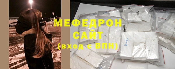 кокаин перу Абдулино