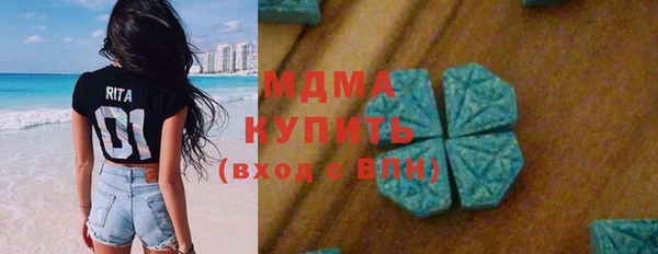 кокаин перу Абдулино