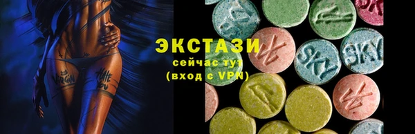 spice Абаза