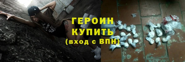 spice Абаза