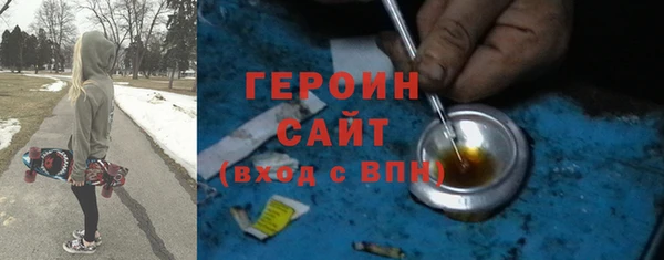 кокаин перу Абдулино