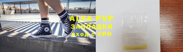 кокаин перу Абдулино