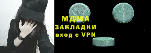 каннабис Абинск