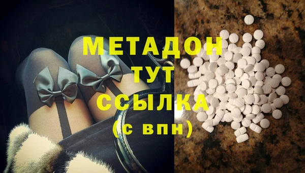 кокаин перу Абдулино
