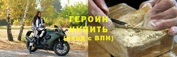 spice Абаза