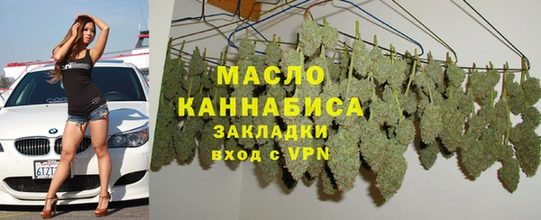 кокаин перу Абдулино