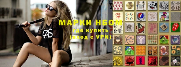 spice Абаза