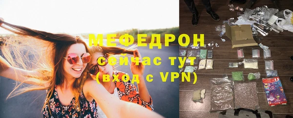 spice Абаза