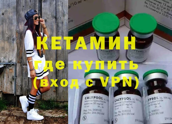 spice Абаза