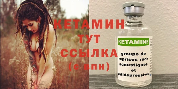 spice Абаза