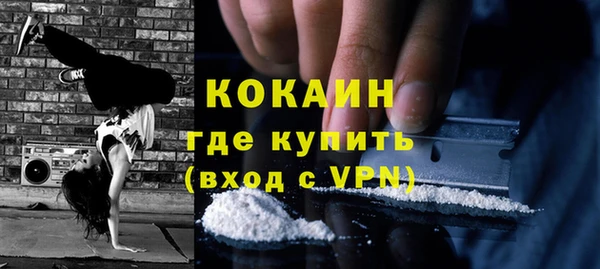 кокаин перу Абдулино