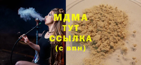 кокаин перу Абдулино