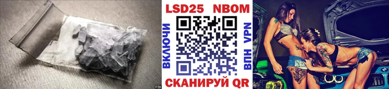 купить наркотики цена  Туран  мега маркетплейс  LSD-25 экстази кислота 