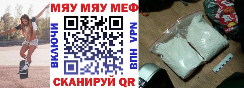 МЕФ мяу мяу  ссылка на мегу tor  Туран 