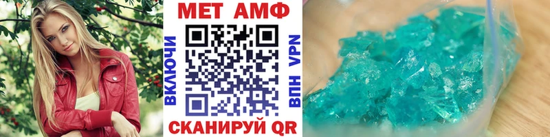 МЕТАМФЕТАМИН пудра  KRAKEN зеркало  Туран 