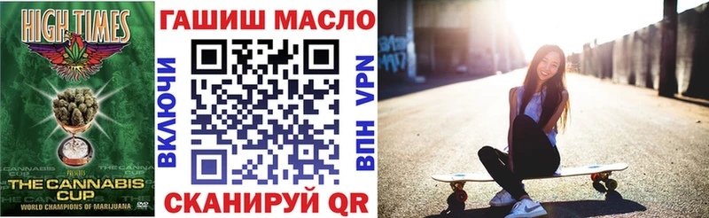 Дистиллят ТГК гашишное масло  наркота  Туран 