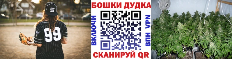 Бошки марихуана VHQ  Туран 